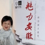"The charming  Anhui" photography exhibition, China. מוצגת ברשל"צ 
